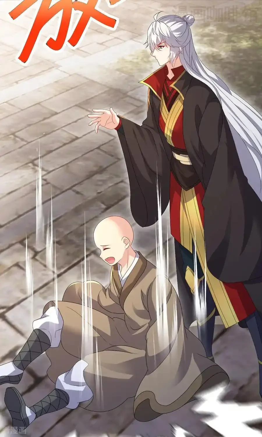 仙武帝尊 第766话 何为众生 下拉式漫画 - 漫画咖啡馆 免费阅读 - Page 60