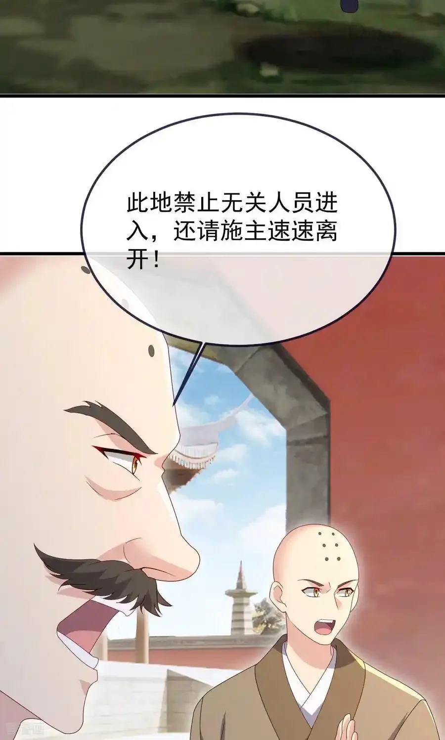 仙武帝尊 第766话 何为众生 下拉式漫画 - 漫画咖啡馆 免费阅读 - Page 65