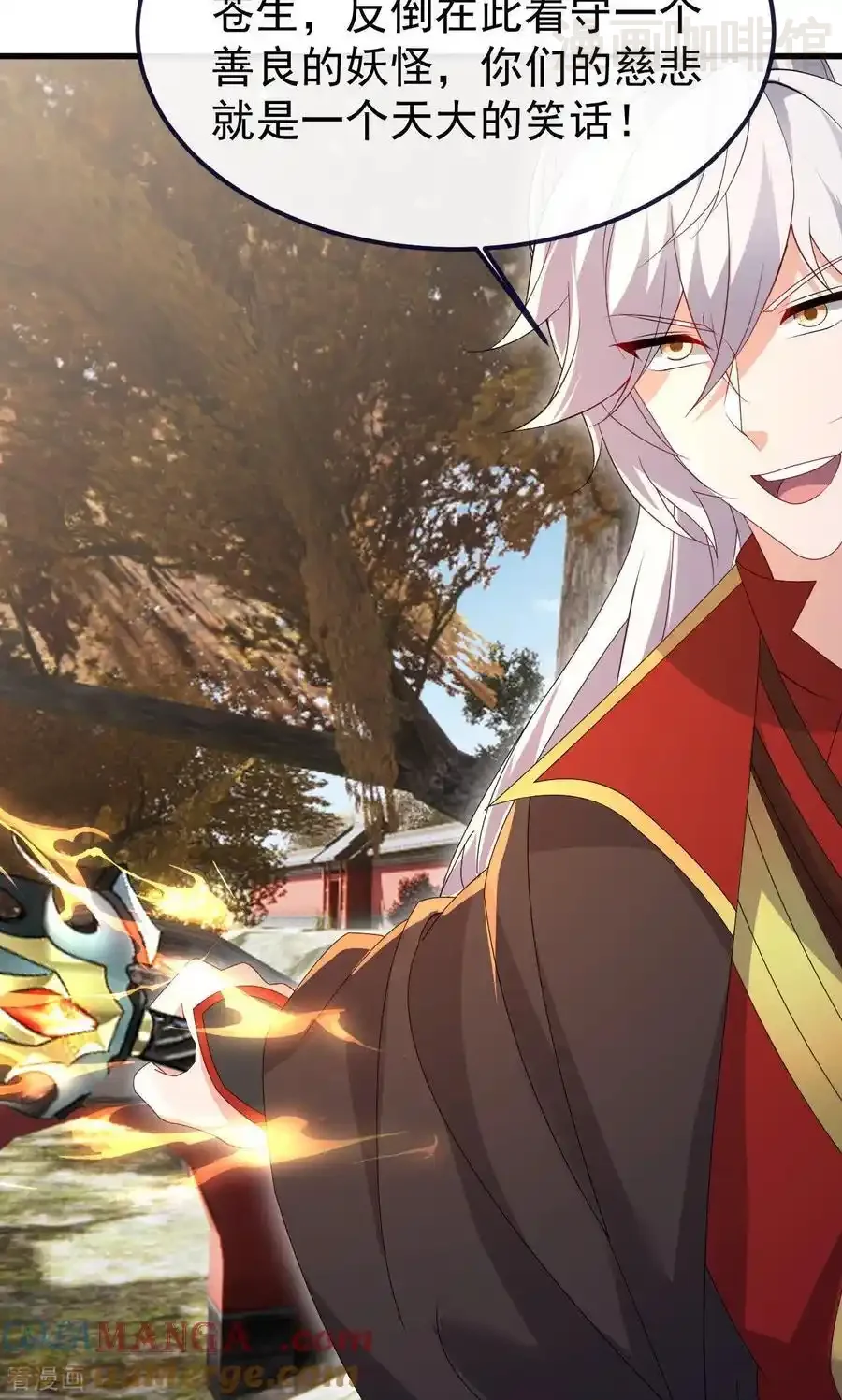 仙武帝尊 第766话 何为众生 下拉式漫画 - 漫画咖啡馆 免费阅读 - Page 67