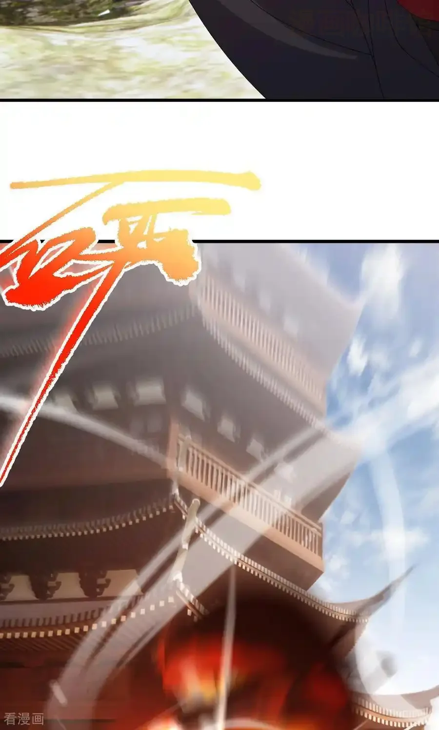 仙武帝尊 第766话 何为众生 下拉式漫画 - 漫画咖啡馆 免费阅读 - Page 68