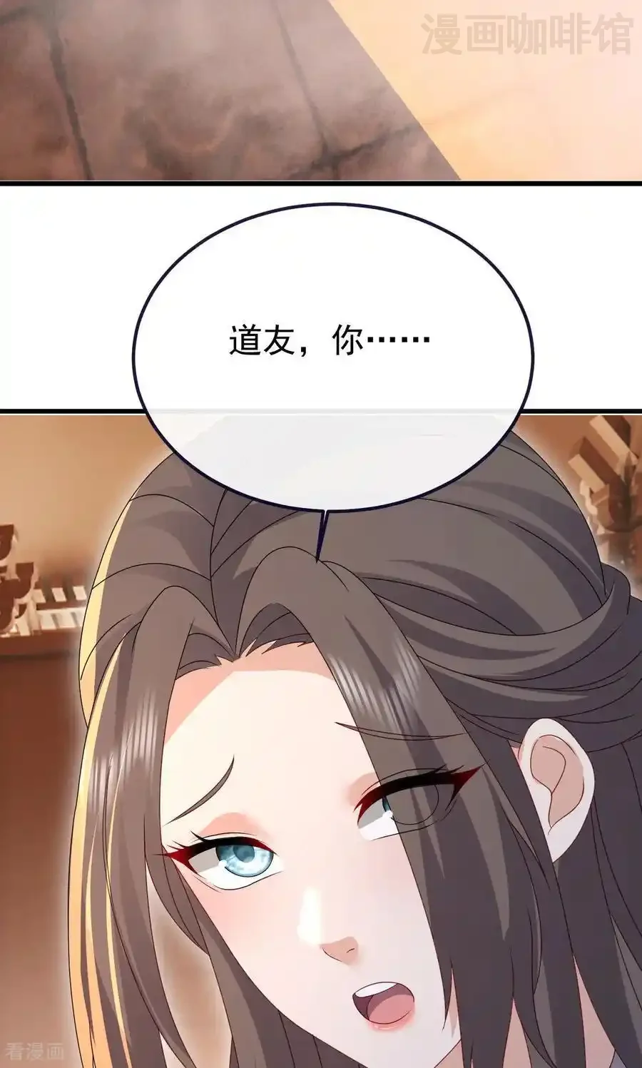 仙武帝尊 第766话 何为众生 下拉式漫画 - 漫画咖啡馆 免费阅读 - Page 72