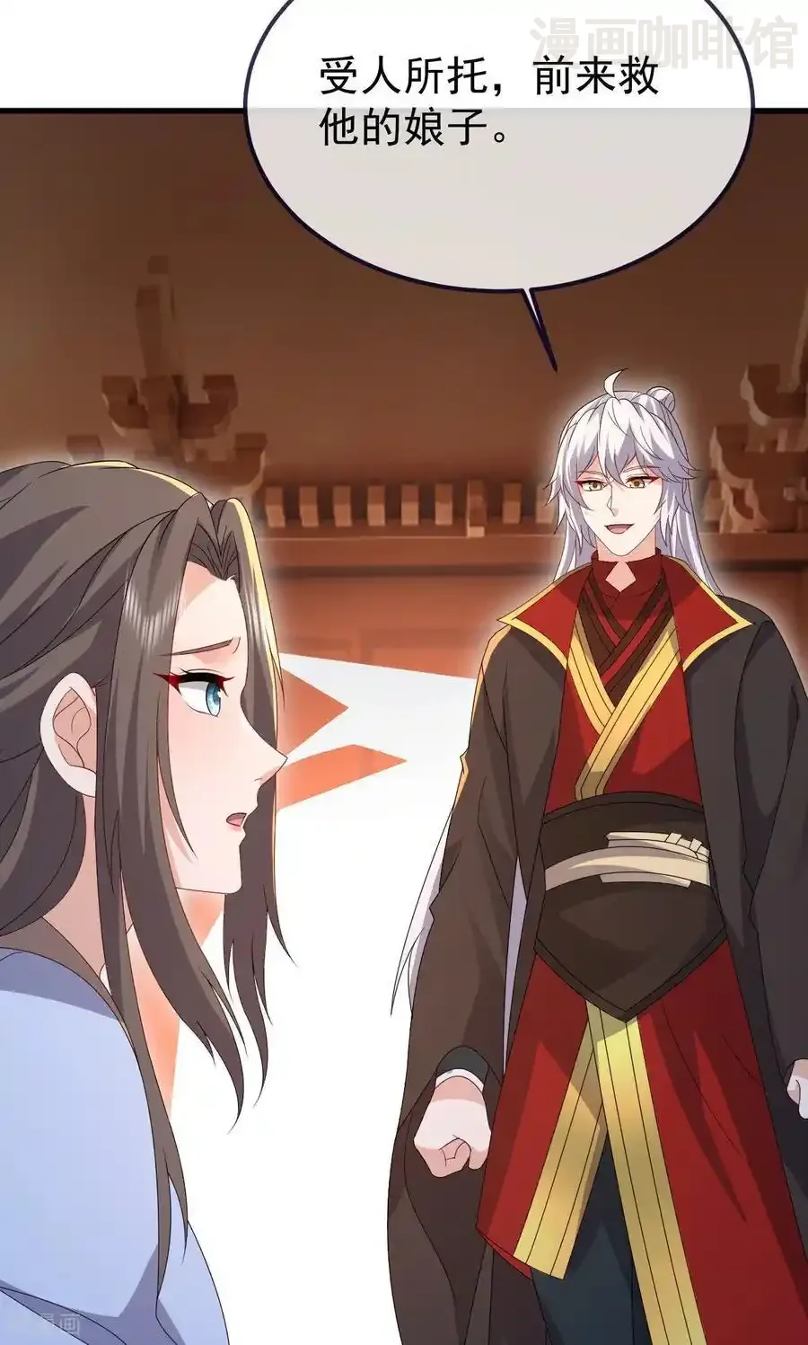 仙武帝尊 第766话 何为众生 下拉式漫画 - 漫画咖啡馆 免费阅读 - Page 74