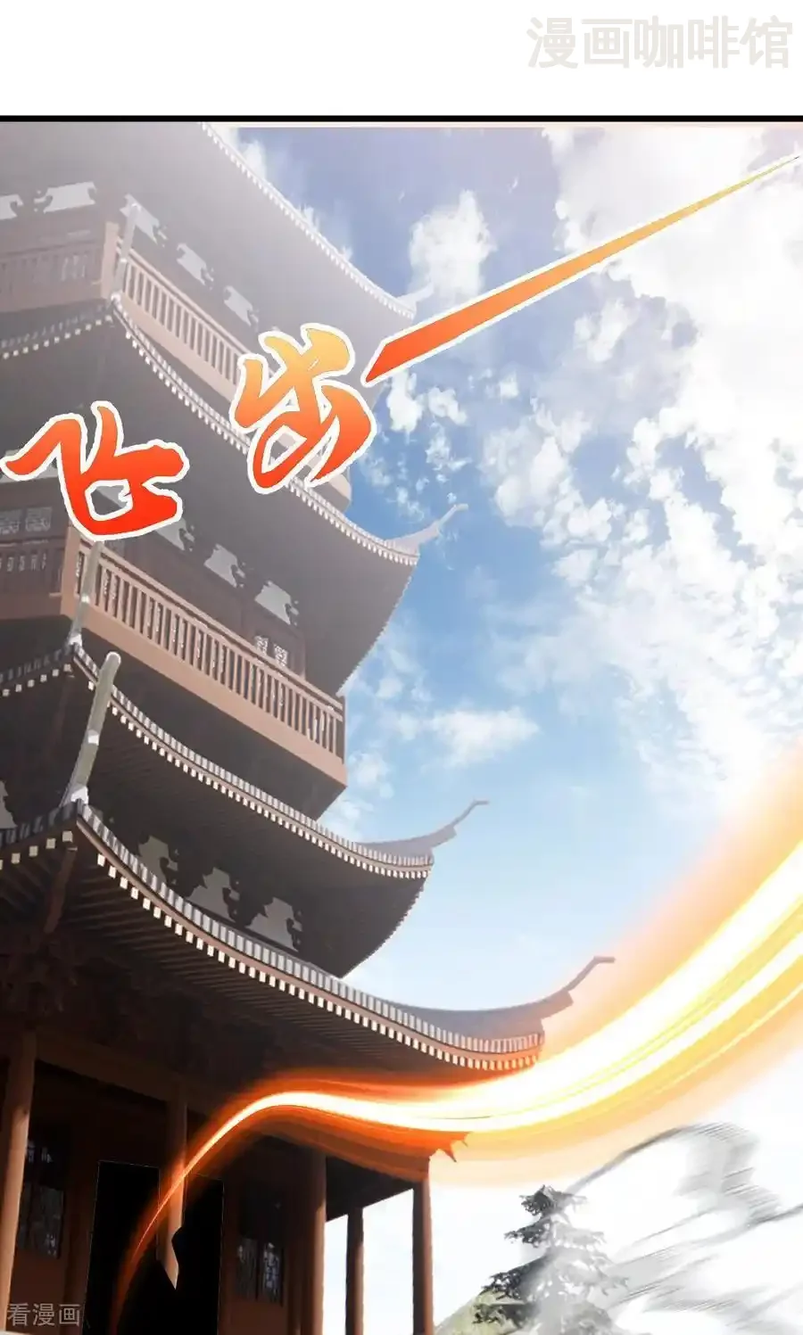 仙武帝尊 第766话 何为众生 下拉式漫画 - 漫画咖啡馆 免费阅读 - Page 78