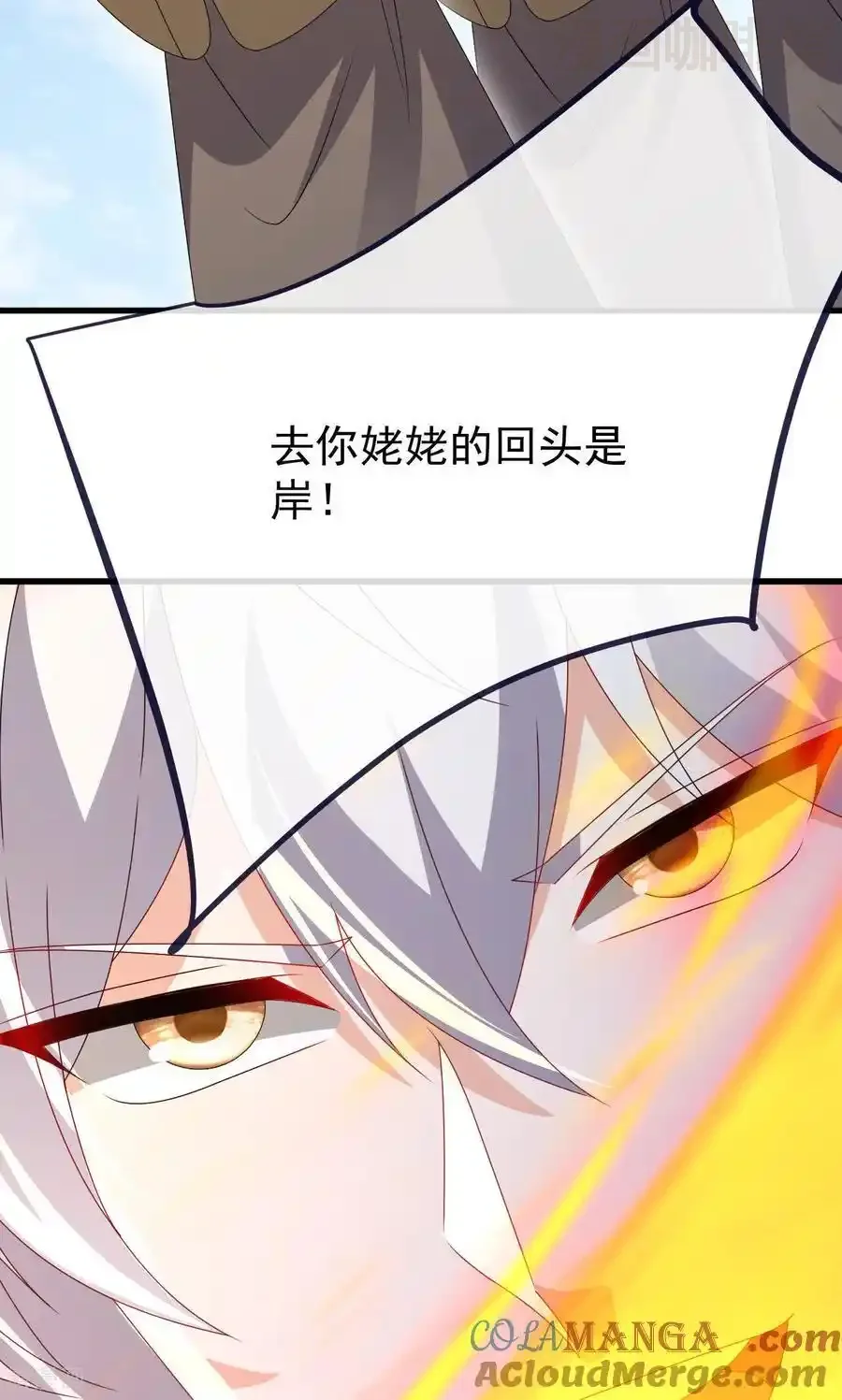 仙武帝尊 第766话 何为众生 下拉式漫画 - 漫画咖啡馆 免费阅读 - Page 82