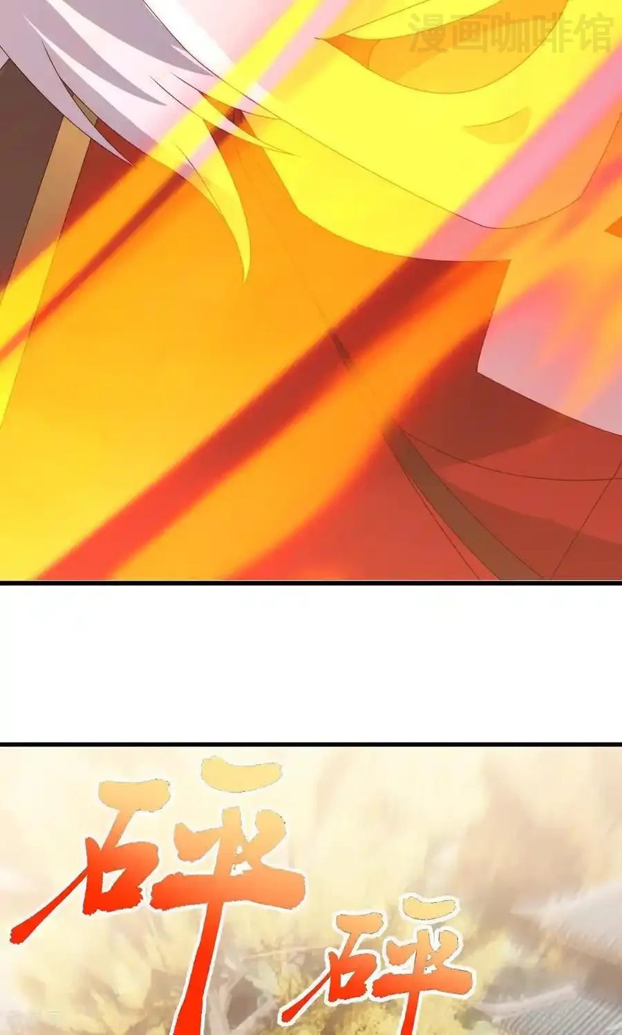 仙武帝尊 第766话 何为众生 下拉式漫画 - 漫画咖啡馆 免费阅读 - Page 83