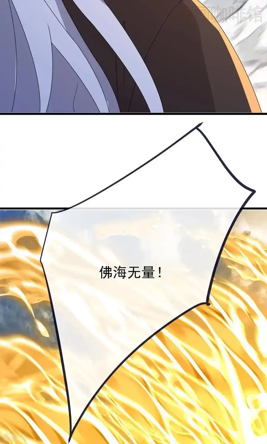 仙武帝尊 第766话 何为众生 下拉式漫画 - 漫画咖啡馆 免费阅读 - Page 86