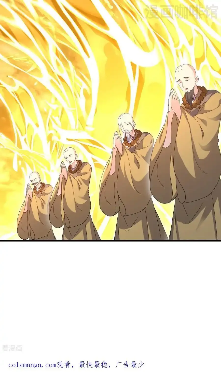 仙武帝尊 第766话 何为众生 下拉式漫画 - 漫画咖啡馆 免费阅读 - Page 87