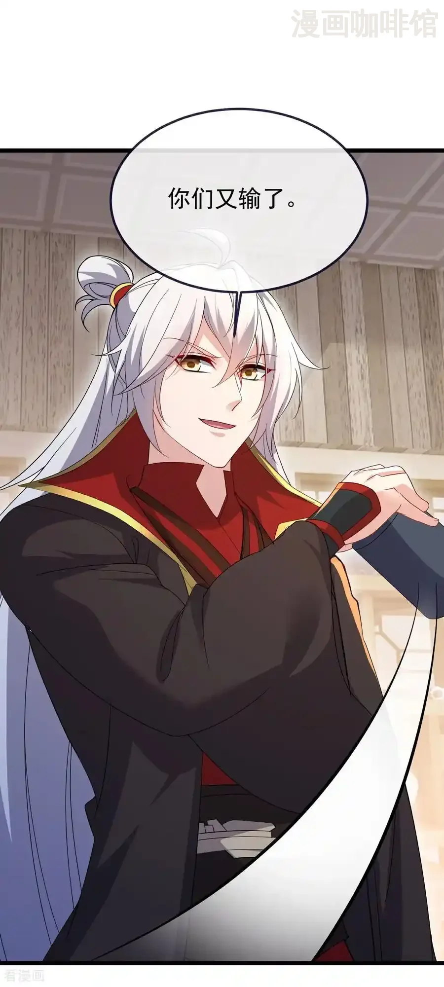 仙武帝尊 第727话 最后一赌 下拉式漫画 - 漫画咖啡馆 免费阅读 - Page 2