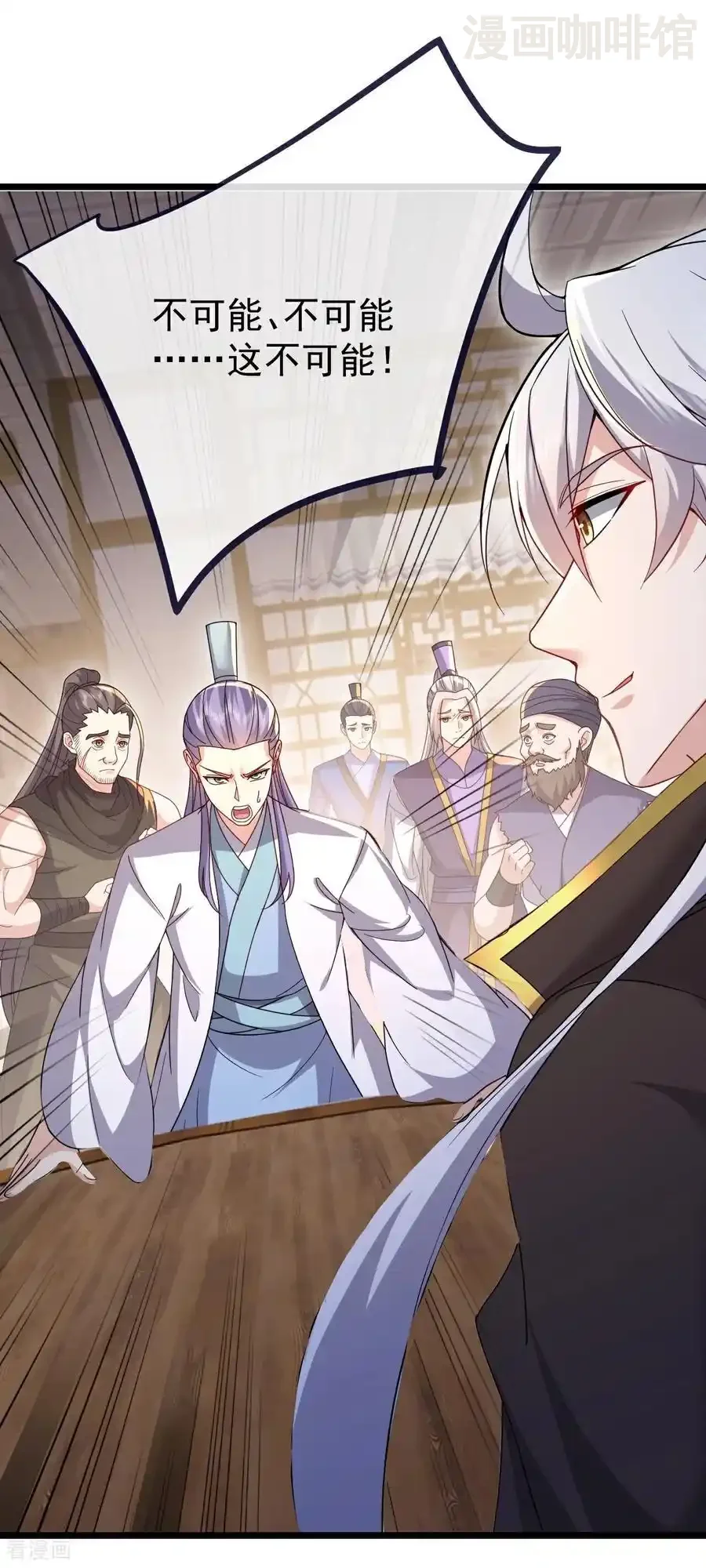 仙武帝尊 第727话 最后一赌 下拉式漫画 - 漫画咖啡馆 免费阅读 - Page 3