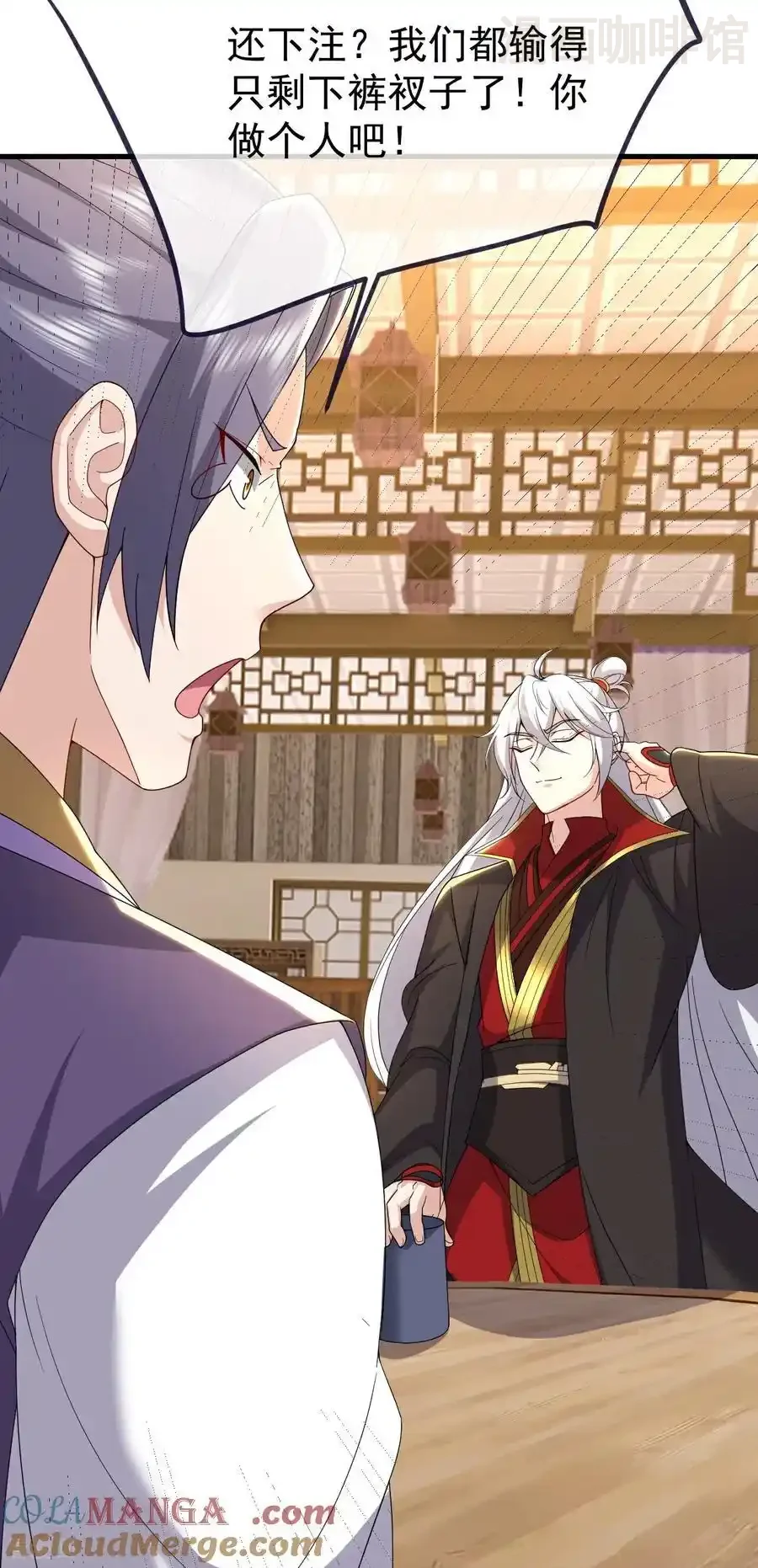 仙武帝尊 第727话 最后一赌 下拉式漫画 - 漫画咖啡馆 免费阅读 - Page 10