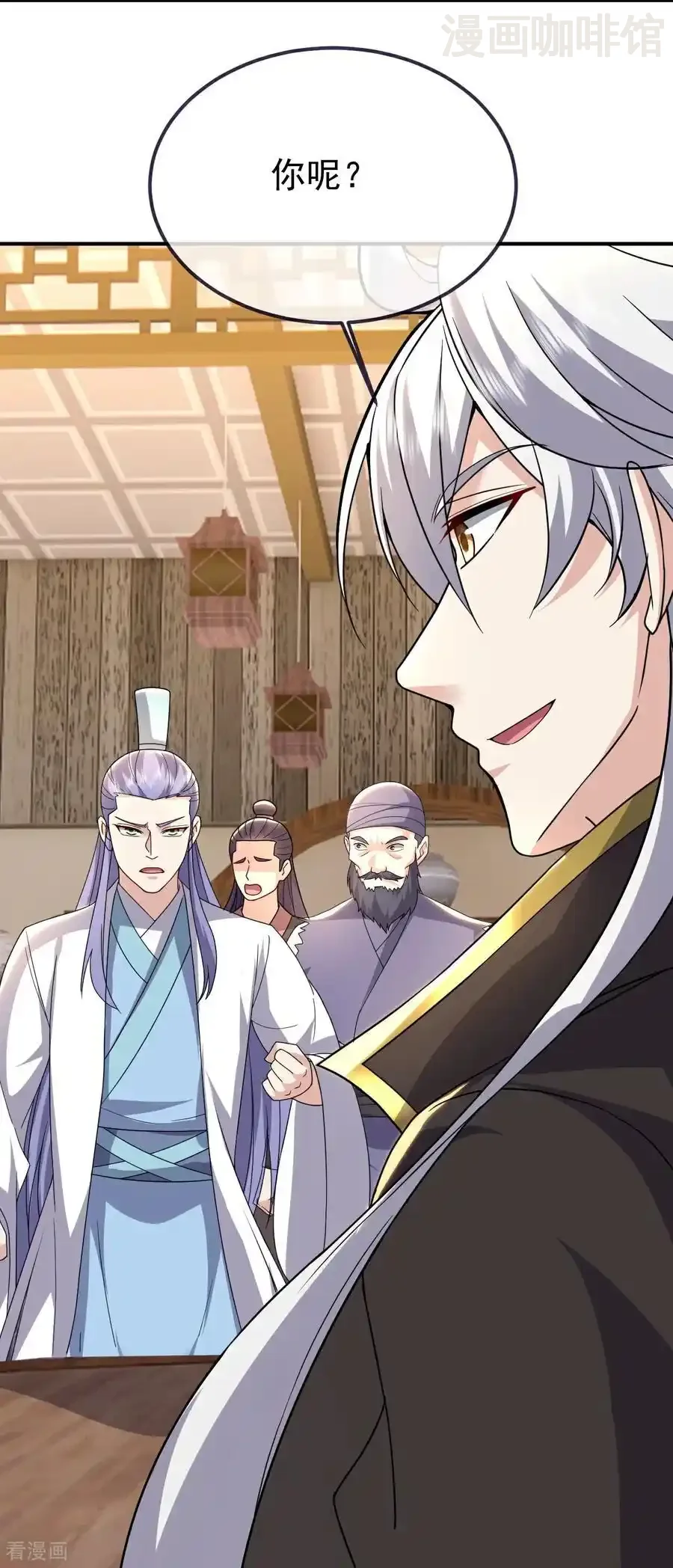 仙武帝尊 第727话 最后一赌 下拉式漫画 - 漫画咖啡馆 免费阅读 - Page 11