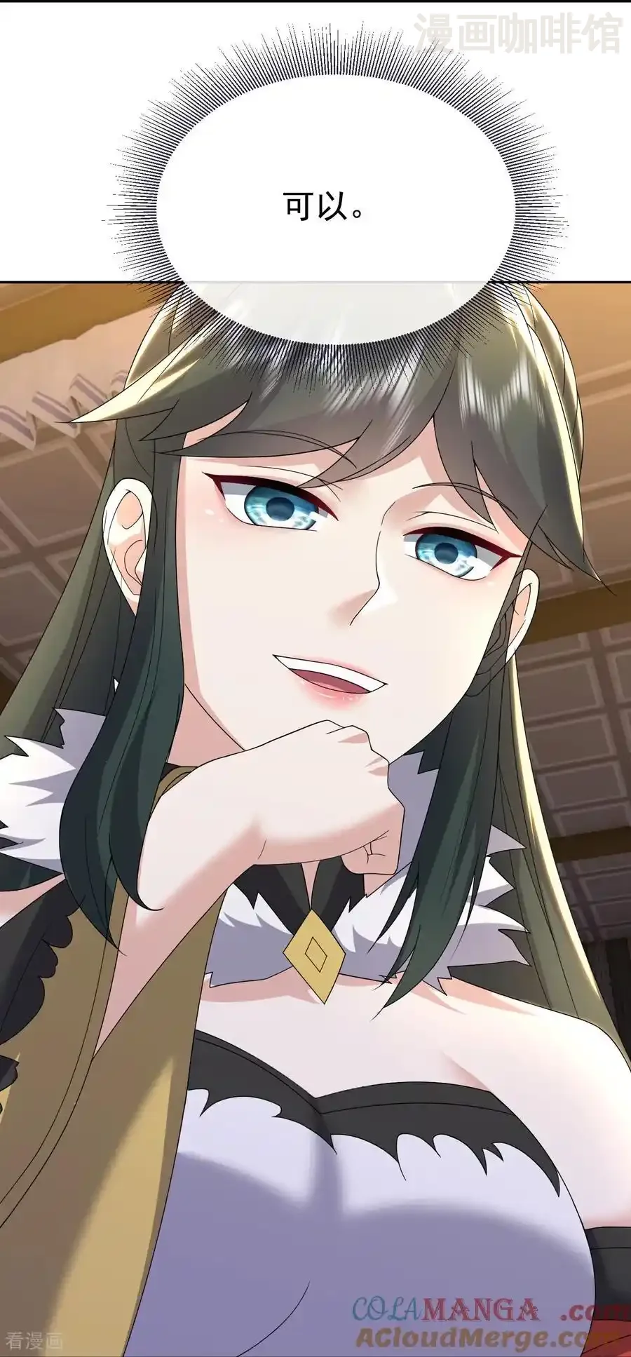 仙武帝尊 第727话 最后一赌 下拉式漫画 - 漫画咖啡馆 免费阅读 - Page 19