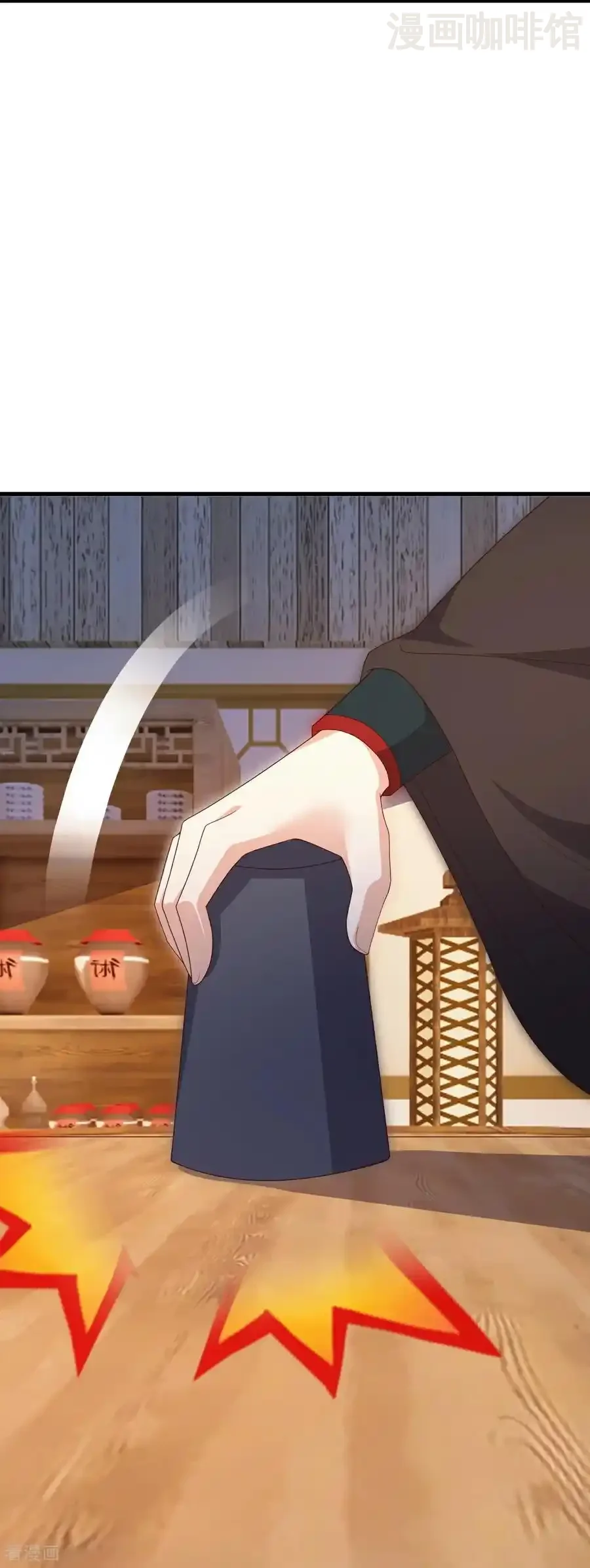 仙武帝尊 第727话 最后一赌 下拉式漫画 - 漫画咖啡馆 免费阅读 - Page 20