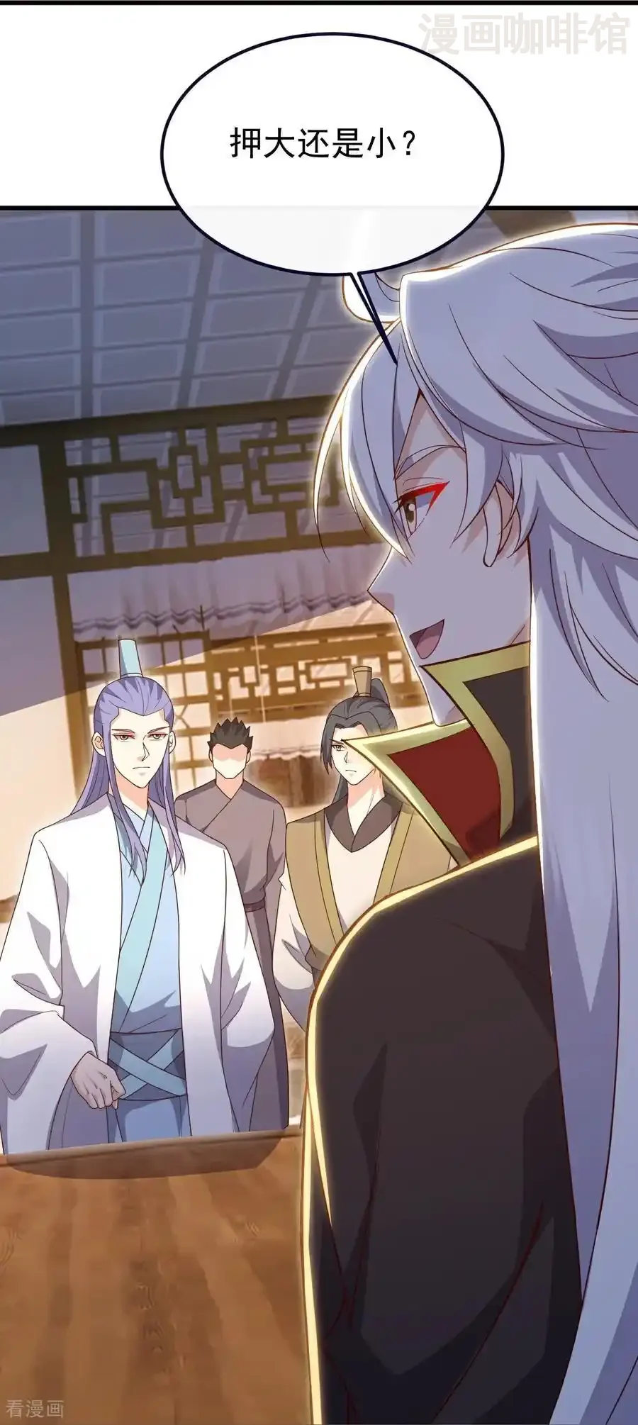 仙武帝尊 第727话 最后一赌 下拉式漫画 - 漫画咖啡馆 免费阅读 - Page 21