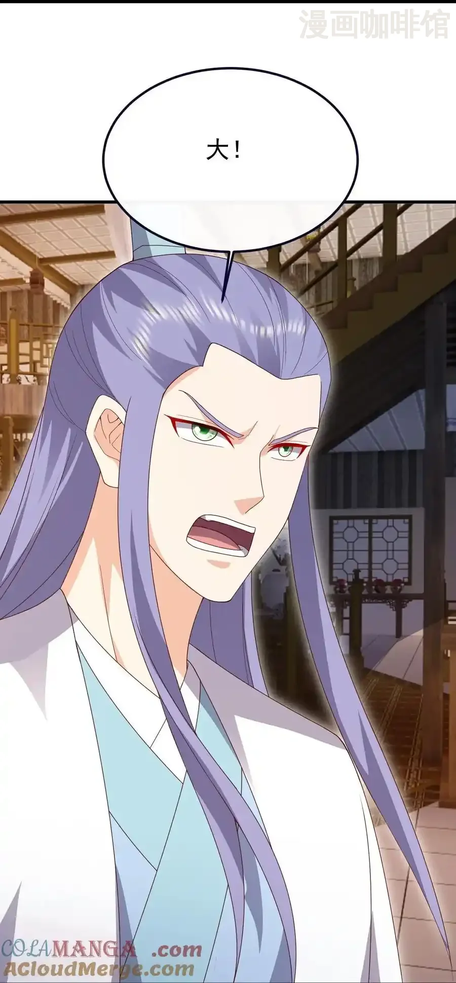 仙武帝尊 第727话 最后一赌 下拉式漫画 - 漫画咖啡馆 免费阅读 - Page 22