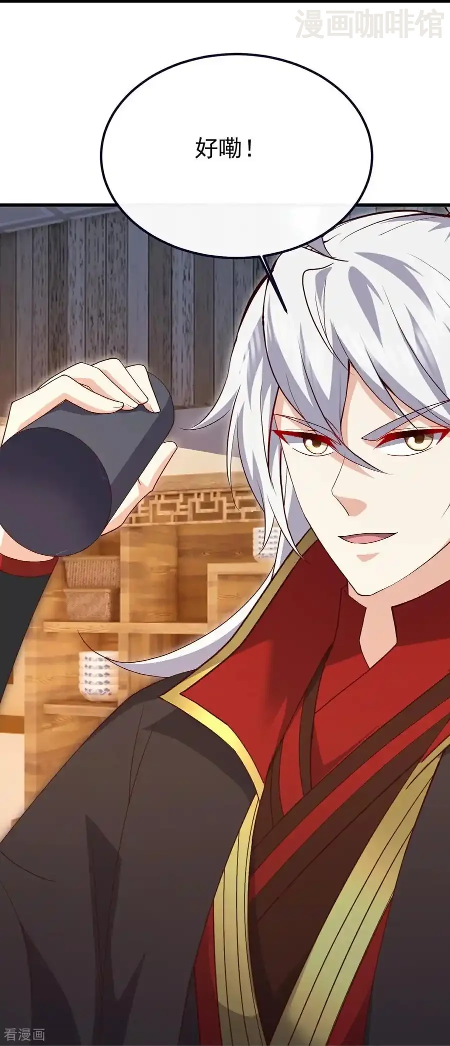 仙武帝尊 第727话 最后一赌 下拉式漫画 - 漫画咖啡馆 免费阅读 - Page 23