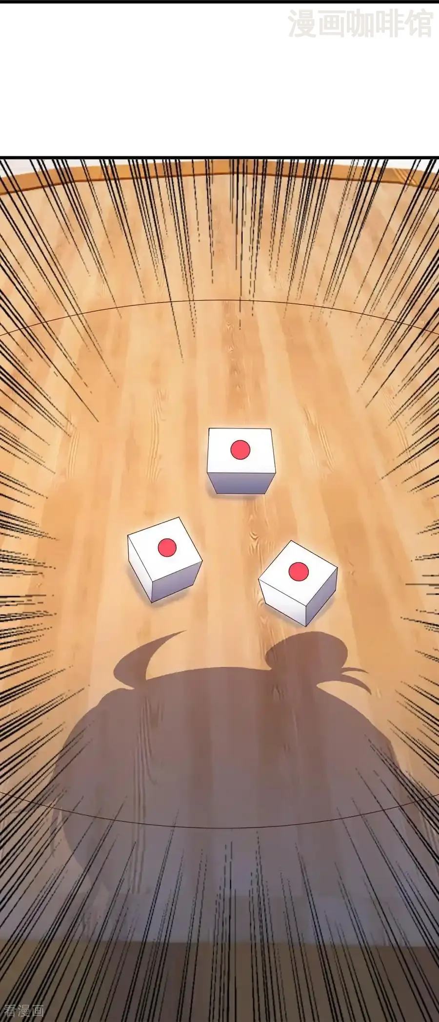 仙武帝尊 第727话 最后一赌 下拉式漫画 - 漫画咖啡馆 免费阅读 - Page 24