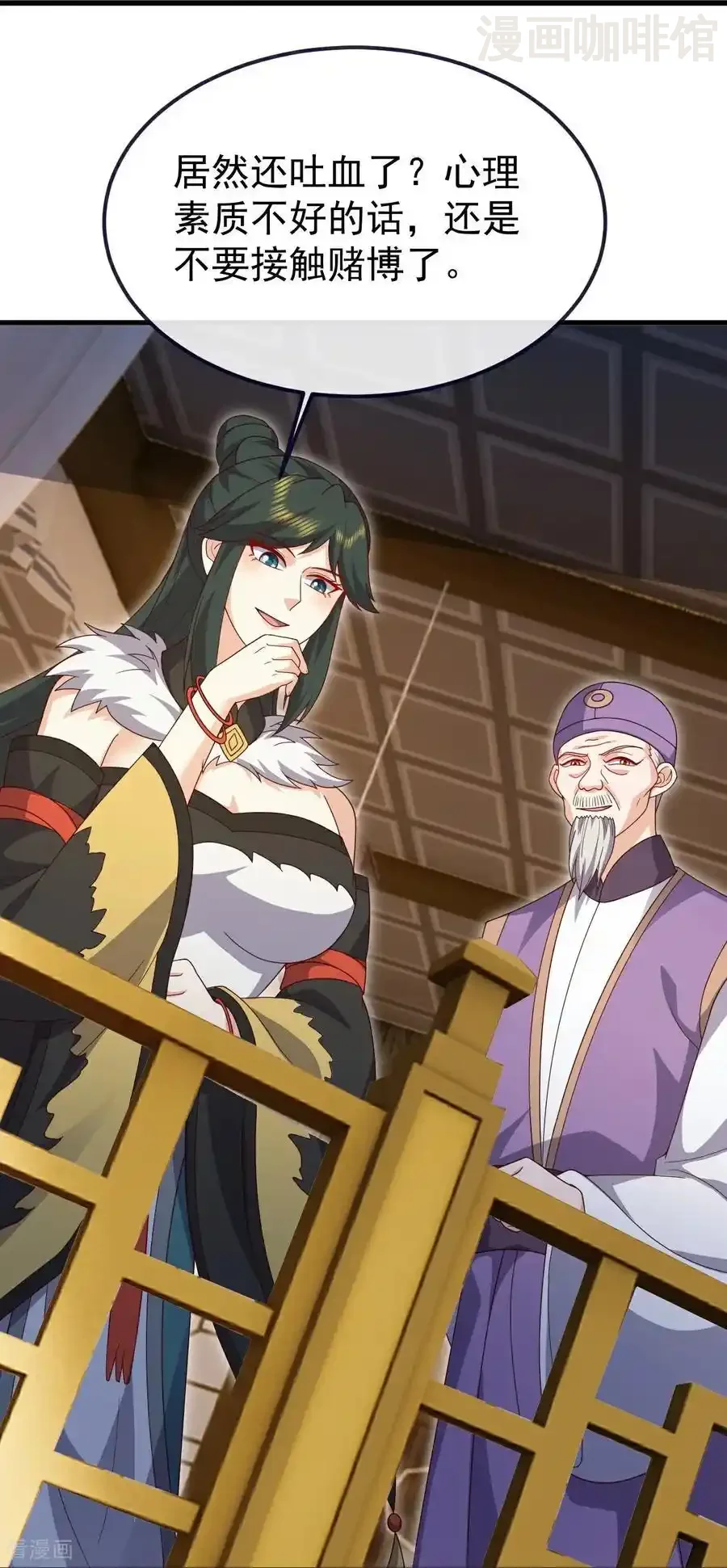 仙武帝尊 第727话 最后一赌 下拉式漫画 - 漫画咖啡馆 免费阅读 - Page 27