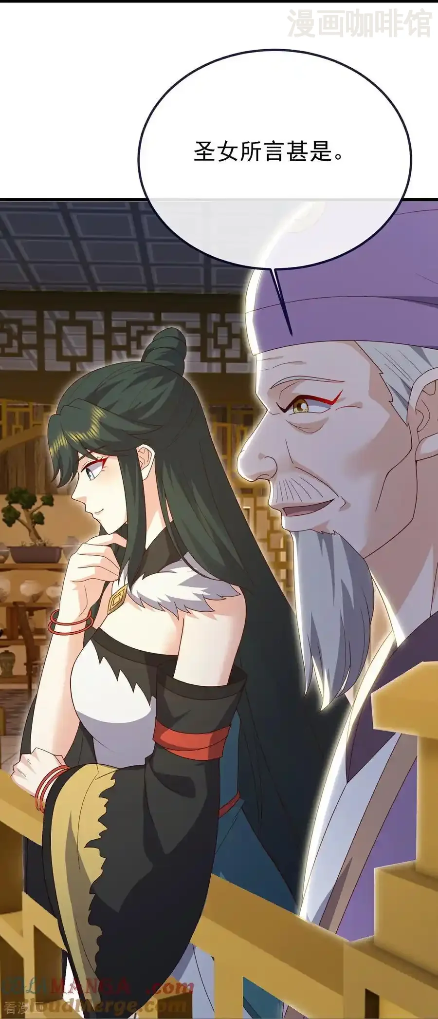 仙武帝尊 第727话 最后一赌 下拉式漫画 - 漫画咖啡馆 免费阅读 - Page 28