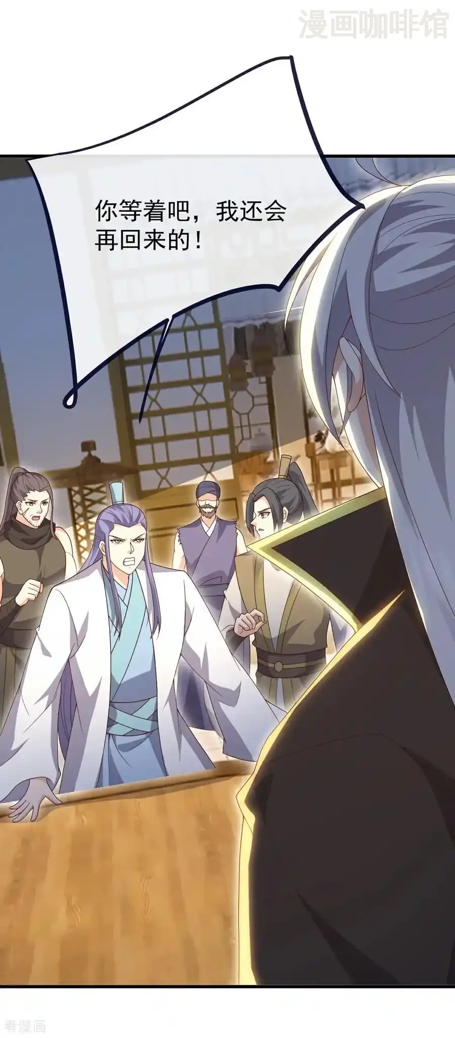 仙武帝尊 第727话 最后一赌 下拉式漫画 - 漫画咖啡馆 免费阅读 - Page 30