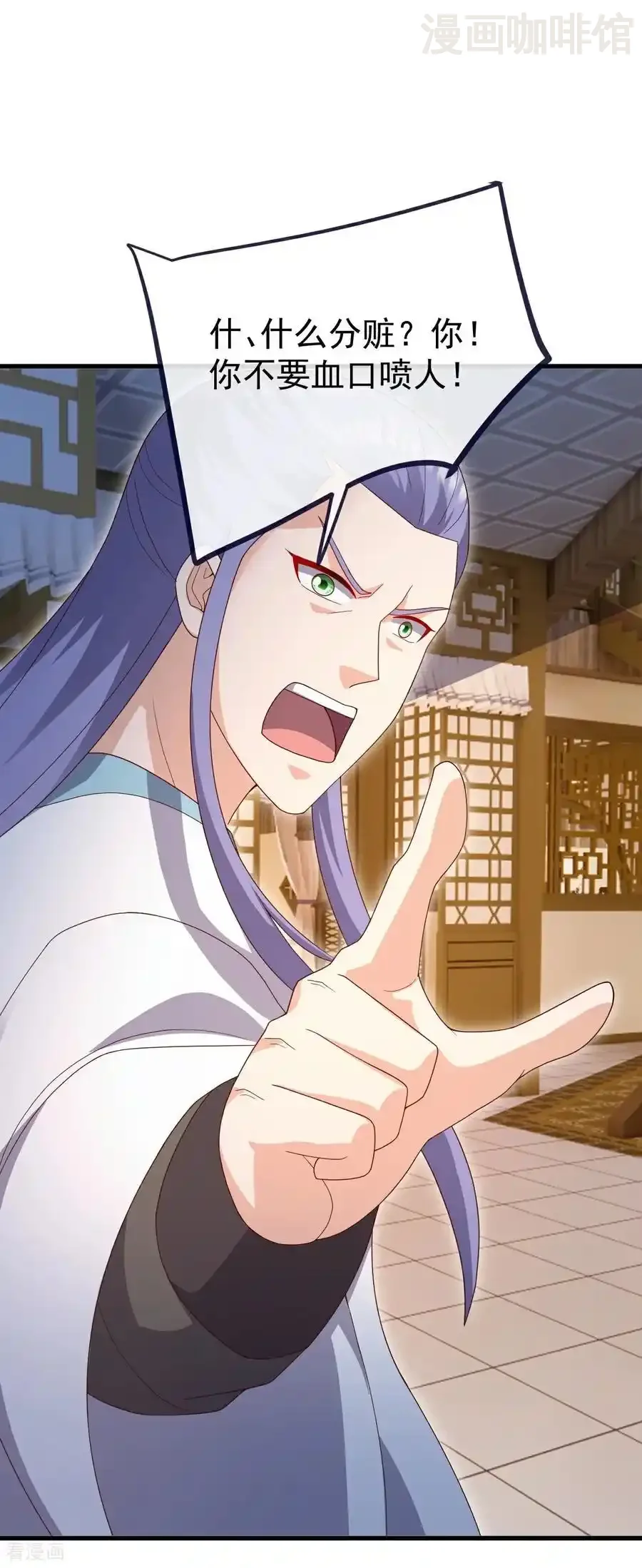 仙武帝尊 第727话 最后一赌 下拉式漫画 - 漫画咖啡馆 免费阅读 - Page 35