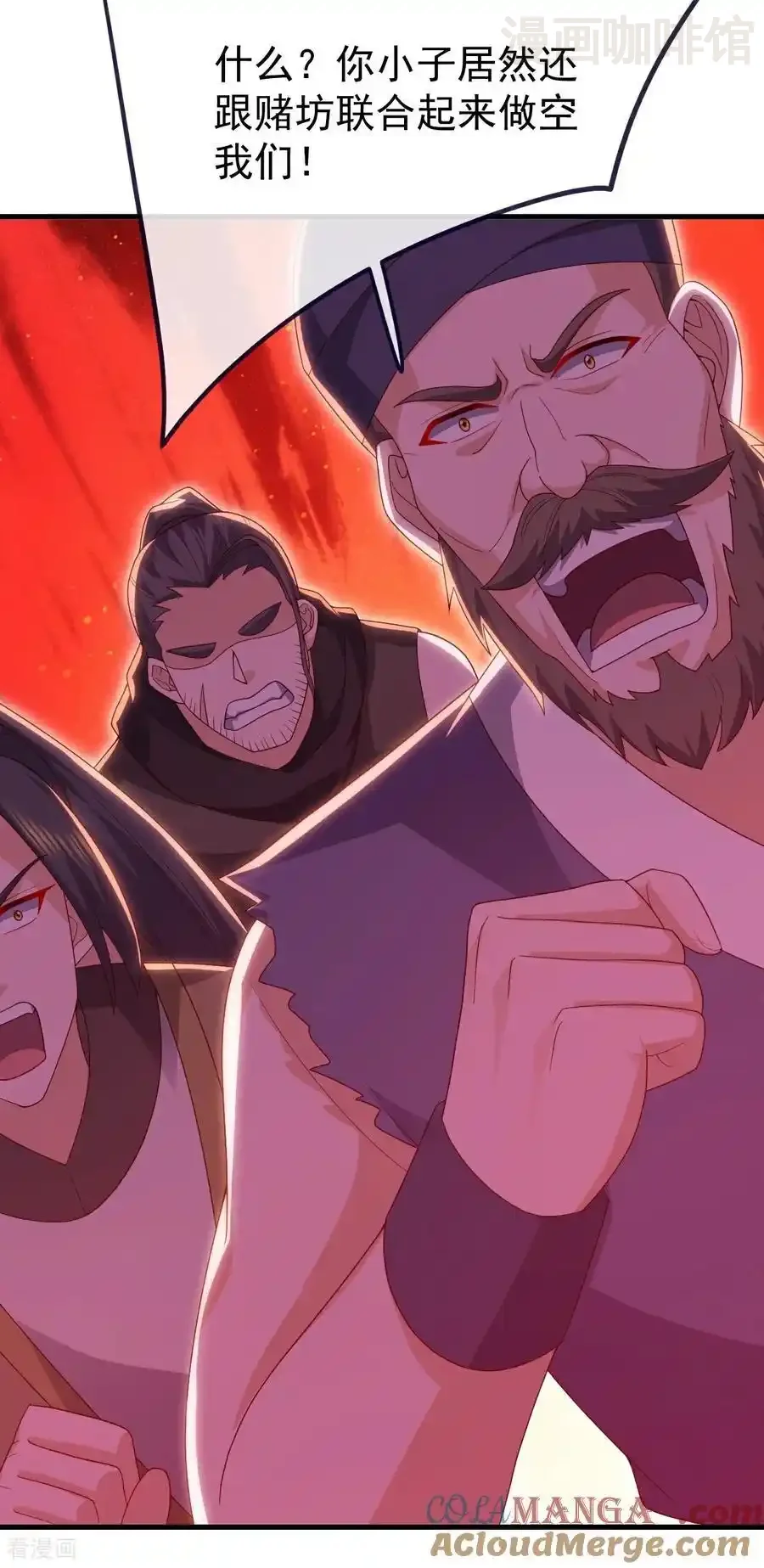 仙武帝尊 第727话 最后一赌 下拉式漫画 - 漫画咖啡馆 免费阅读 - Page 37