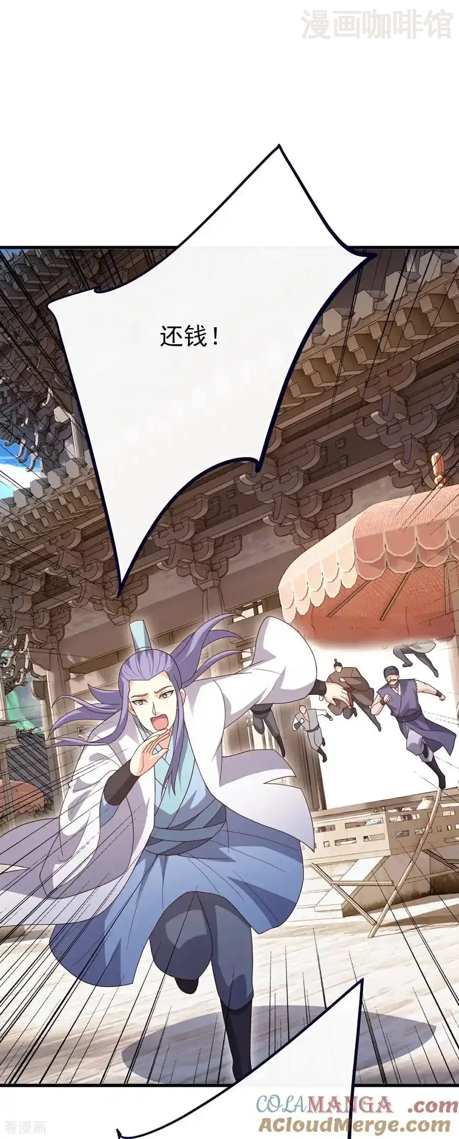 仙武帝尊 第727话 最后一赌 下拉式漫画 - 漫画咖啡馆 免费阅读 - Page 40