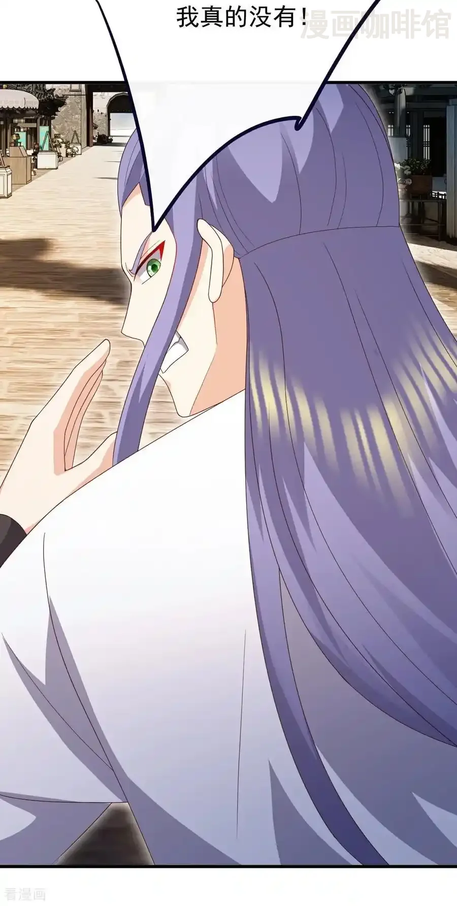 仙武帝尊 第727话 最后一赌 下拉式漫画 - 漫画咖啡馆 免费阅读 - Page 42