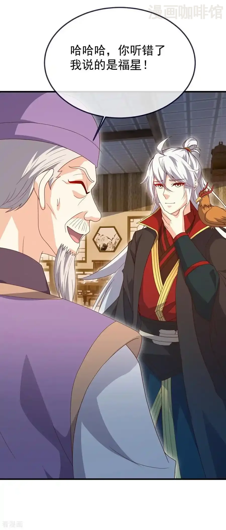 仙武帝尊 第727话 最后一赌 下拉式漫画 - 漫画咖啡馆 免费阅读 - Page 47