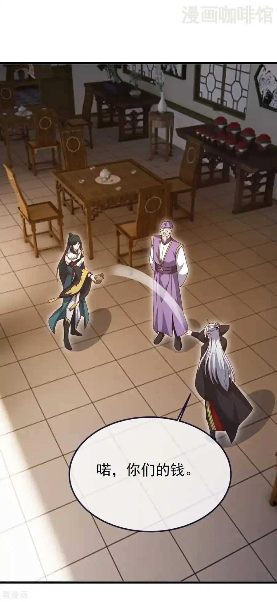 仙武帝尊 第727话 最后一赌 下拉式漫画 - 漫画咖啡馆 免费阅读 - Page 48