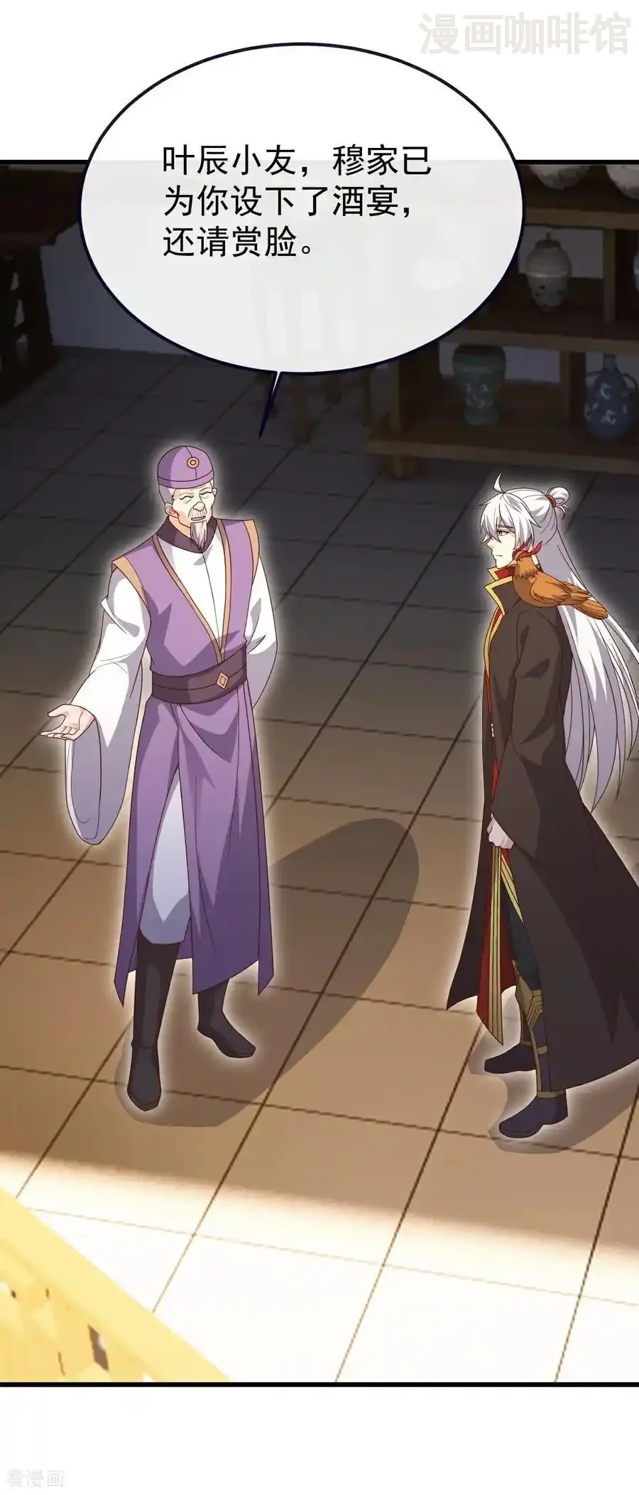 仙武帝尊 第727话 最后一赌 下拉式漫画 - 漫画咖啡馆 免费阅读 - Page 51