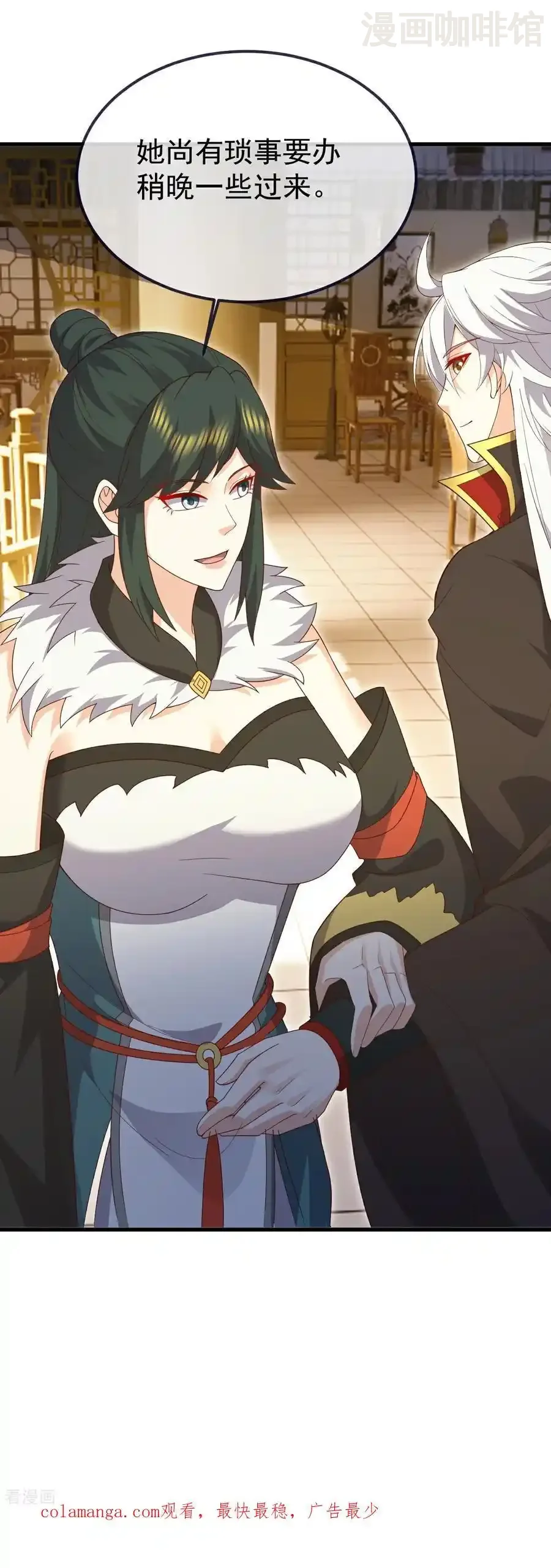 仙武帝尊 第727话 最后一赌 下拉式漫画 - 漫画咖啡馆 免费阅读 - Page 59