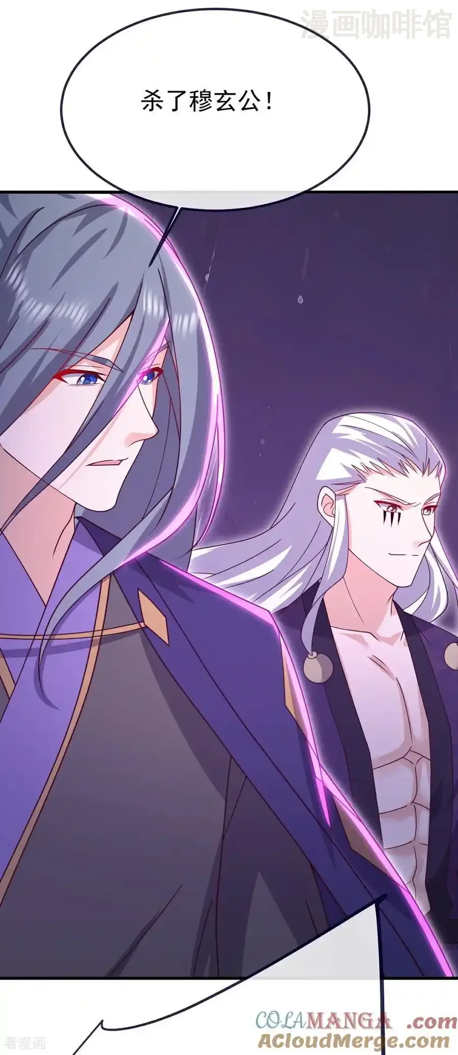 仙武帝尊 第761话 先过我这关 下拉式漫画 - 漫画咖啡馆 免费阅读 - Page 4