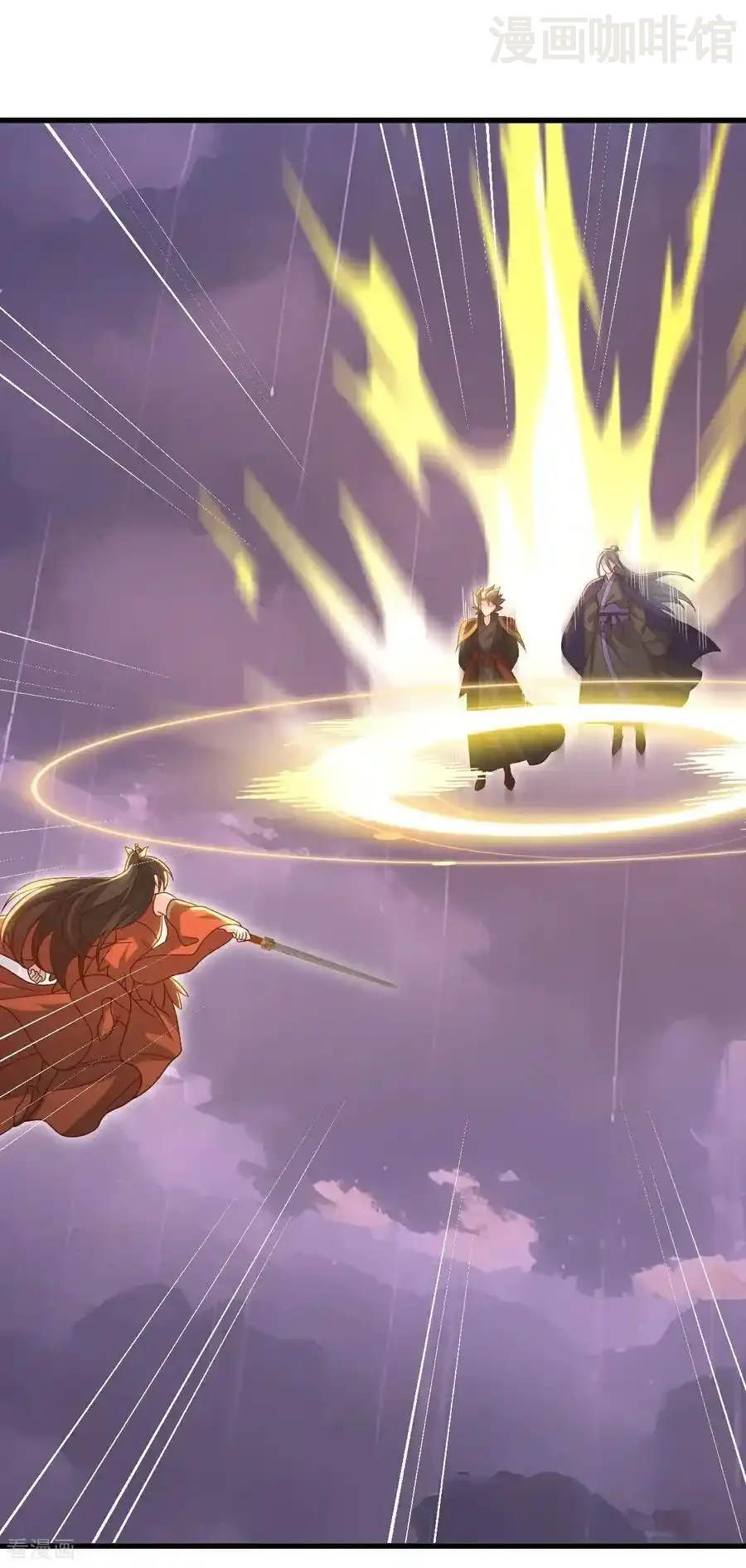 仙武帝尊 第761话 先过我这关 下拉式漫画 - 漫画咖啡馆 免费阅读 - Page 8