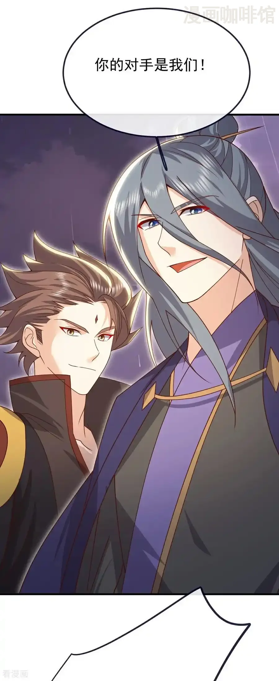 仙武帝尊 第761话 先过我这关 下拉式漫画 - 漫画咖啡馆 免费阅读 - Page 9