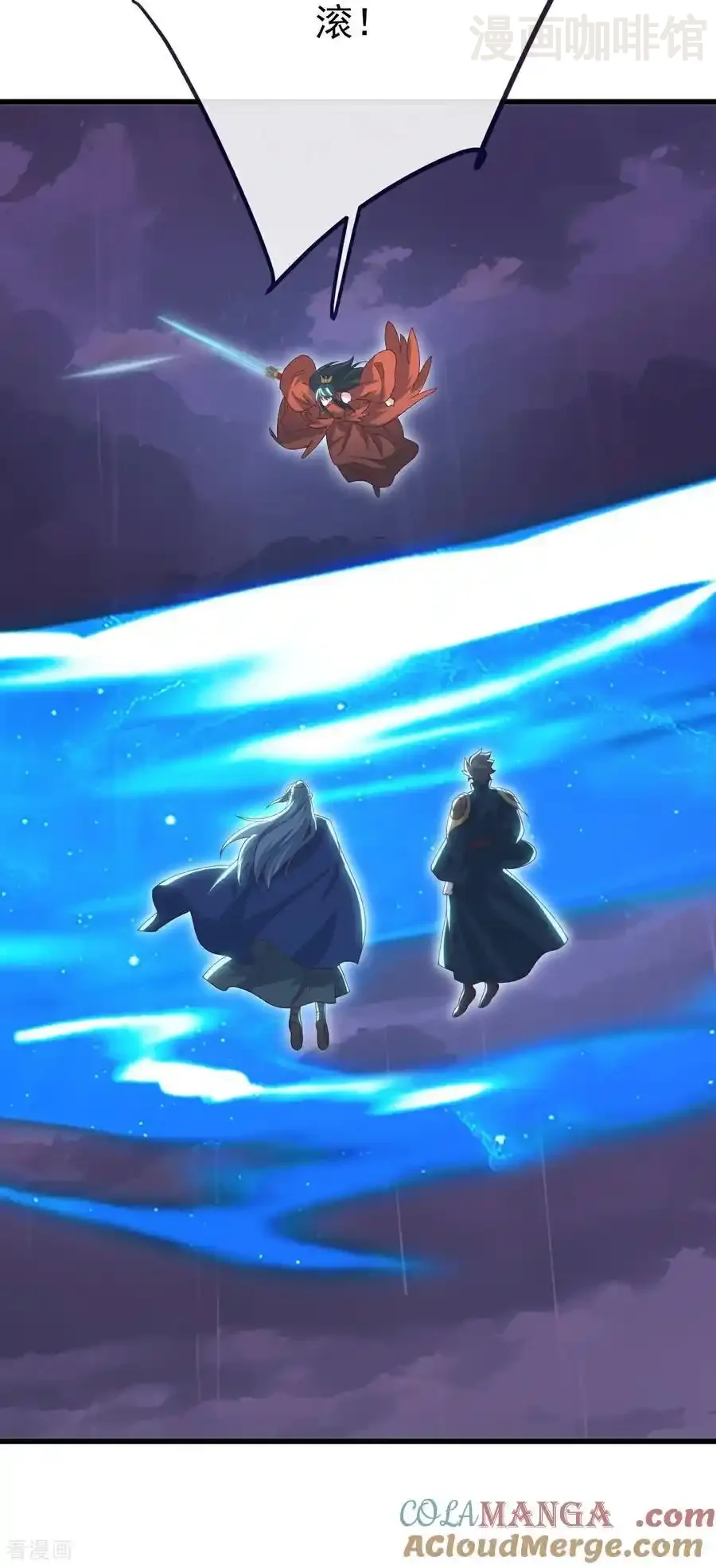 仙武帝尊 第761话 先过我这关 下拉式漫画 - 漫画咖啡馆 免费阅读 - Page 10