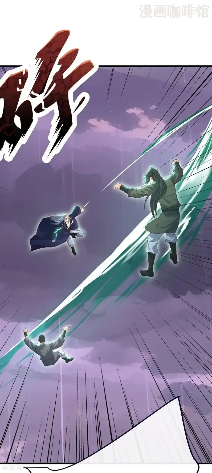 仙武帝尊 第761话 先过我这关 下拉式漫画 - 漫画咖啡馆 免费阅读 - Page 15