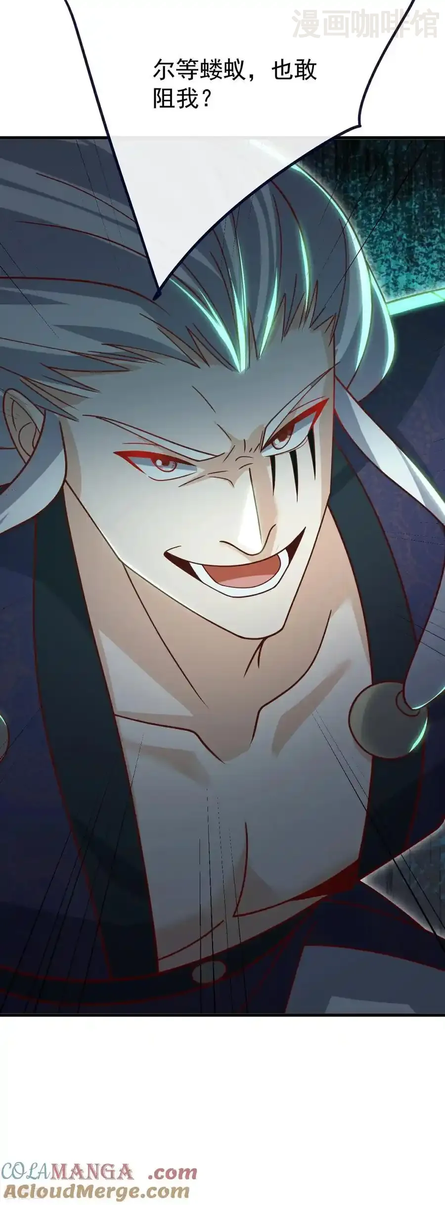 仙武帝尊 第761话 先过我这关 下拉式漫画 - 漫画咖啡馆 免费阅读 - Page 16