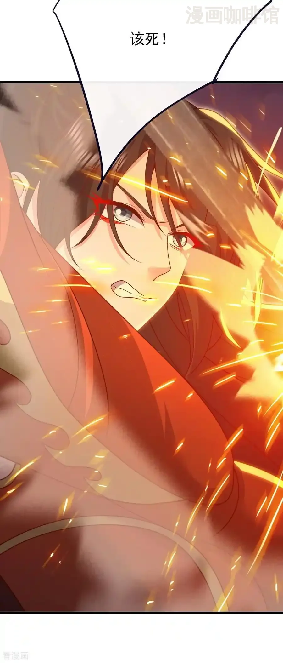 仙武帝尊 第761话 先过我这关 下拉式漫画 - 漫画咖啡馆 免费阅读 - Page 20