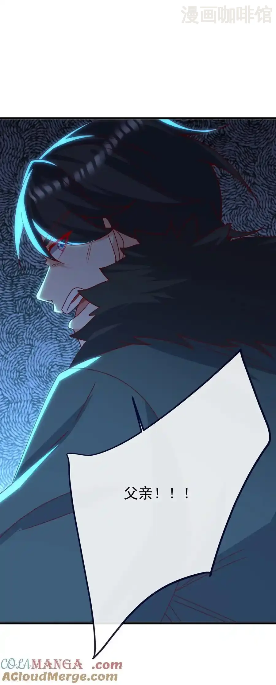 仙武帝尊 第761话 先过我这关 下拉式漫画 - 漫画咖啡馆 免费阅读 - Page 22