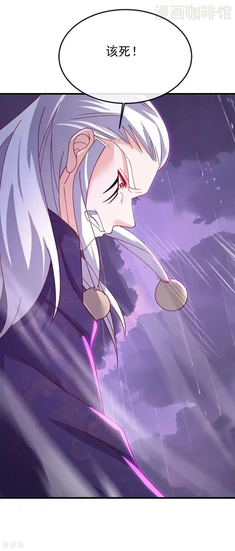 仙武帝尊 第761话 先过我这关 下拉式漫画 - 漫画咖啡馆 免费阅读 - Page 24