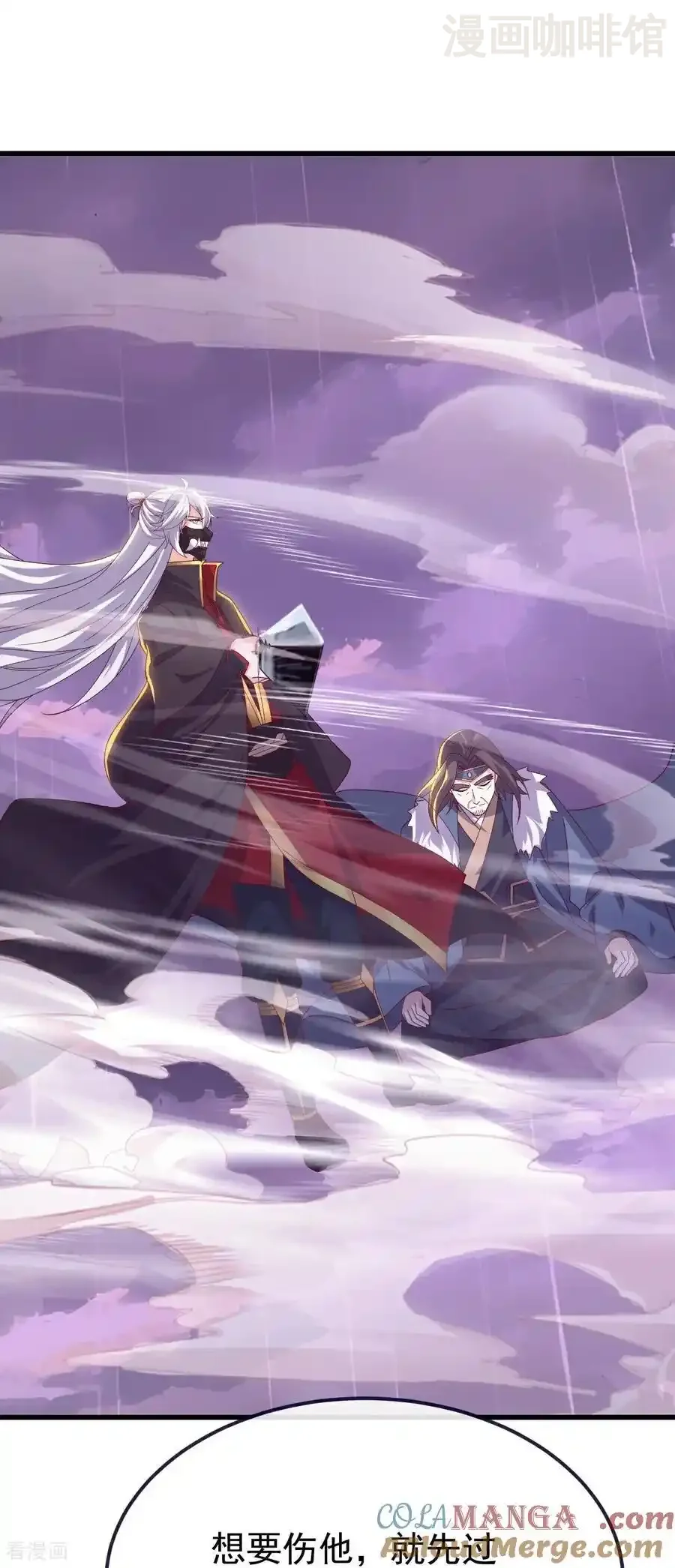 仙武帝尊 第761话 先过我这关 下拉式漫画 - 漫画咖啡馆 免费阅读 - Page 25