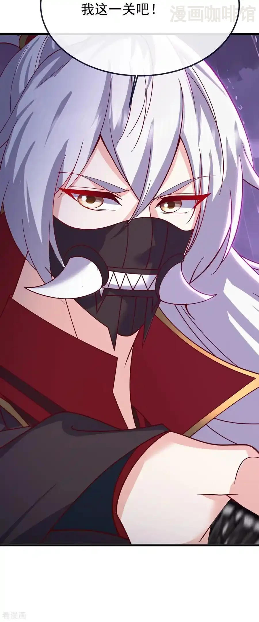 仙武帝尊 第761话 先过我这关 下拉式漫画 - 漫画咖啡馆 免费阅读 - Page 26