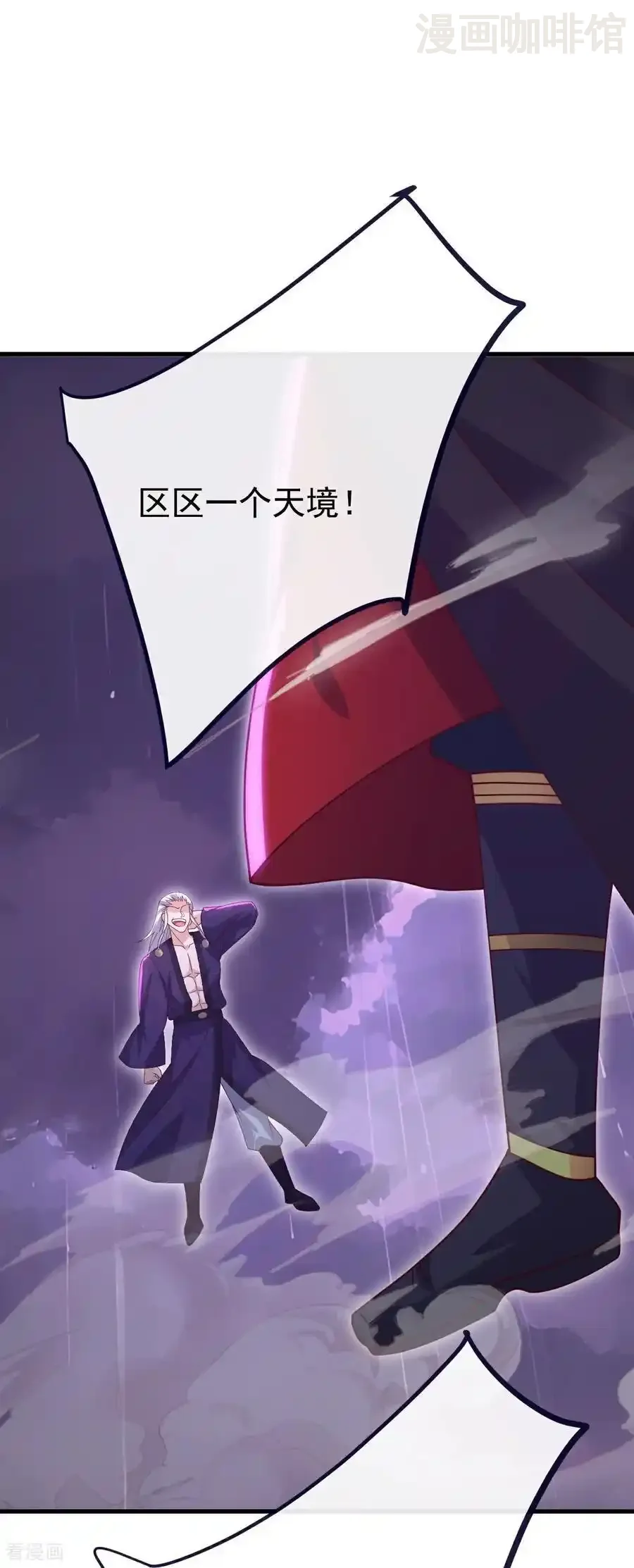 仙武帝尊 第761话 先过我这关 下拉式漫画 - 漫画咖啡馆 免费阅读 - Page 27