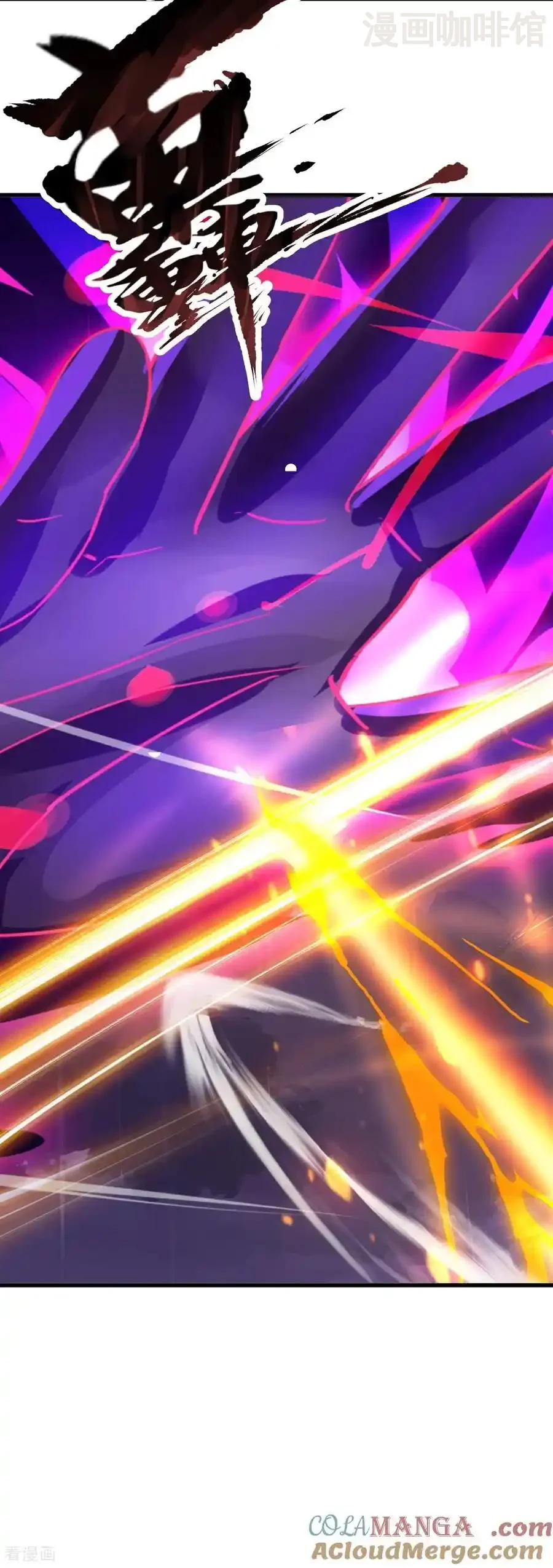 仙武帝尊 第761话 先过我这关 下拉式漫画 - 漫画咖啡馆 免费阅读 - Page 31