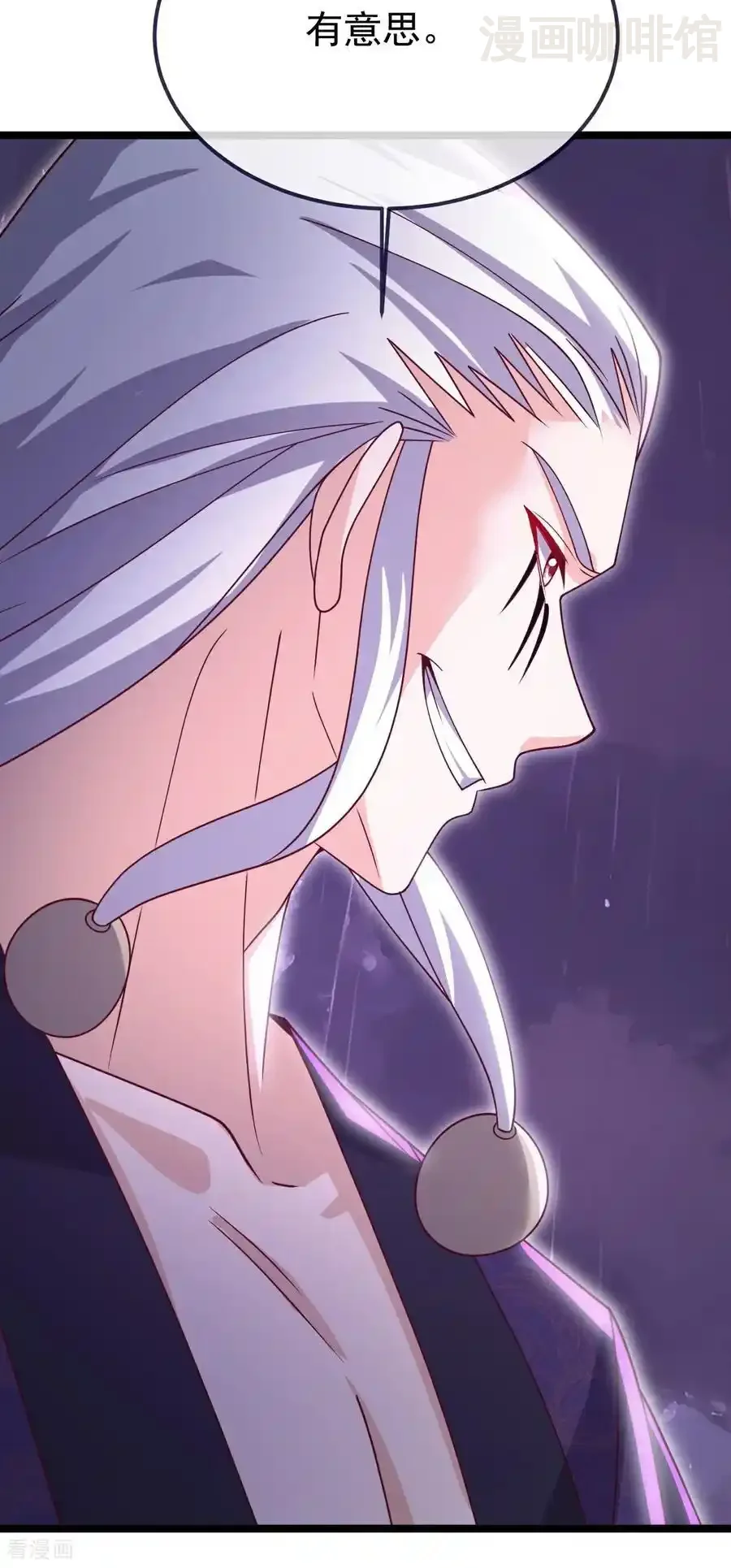 仙武帝尊 第761话 先过我这关 下拉式漫画 - 漫画咖啡馆 免费阅读 - Page 33