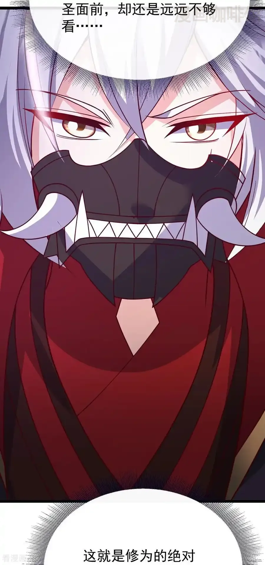 仙武帝尊 第761话 先过我这关 下拉式漫画 - 漫画咖啡馆 免费阅读 - Page 35