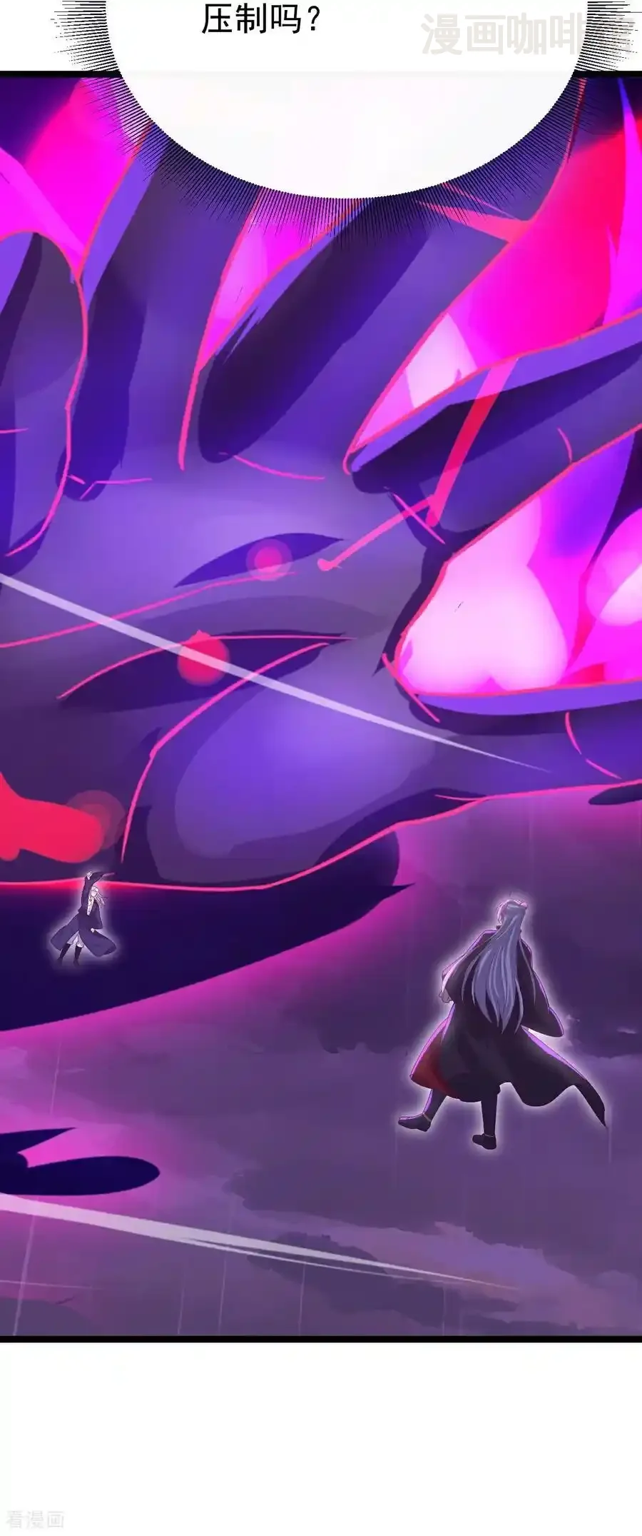 仙武帝尊 第761话 先过我这关 下拉式漫画 - 漫画咖啡馆 免费阅读 - Page 36