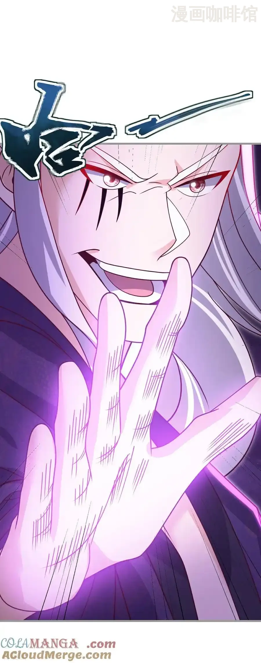 仙武帝尊 第761话 先过我这关 下拉式漫画 - 漫画咖啡馆 免费阅读 - Page 37