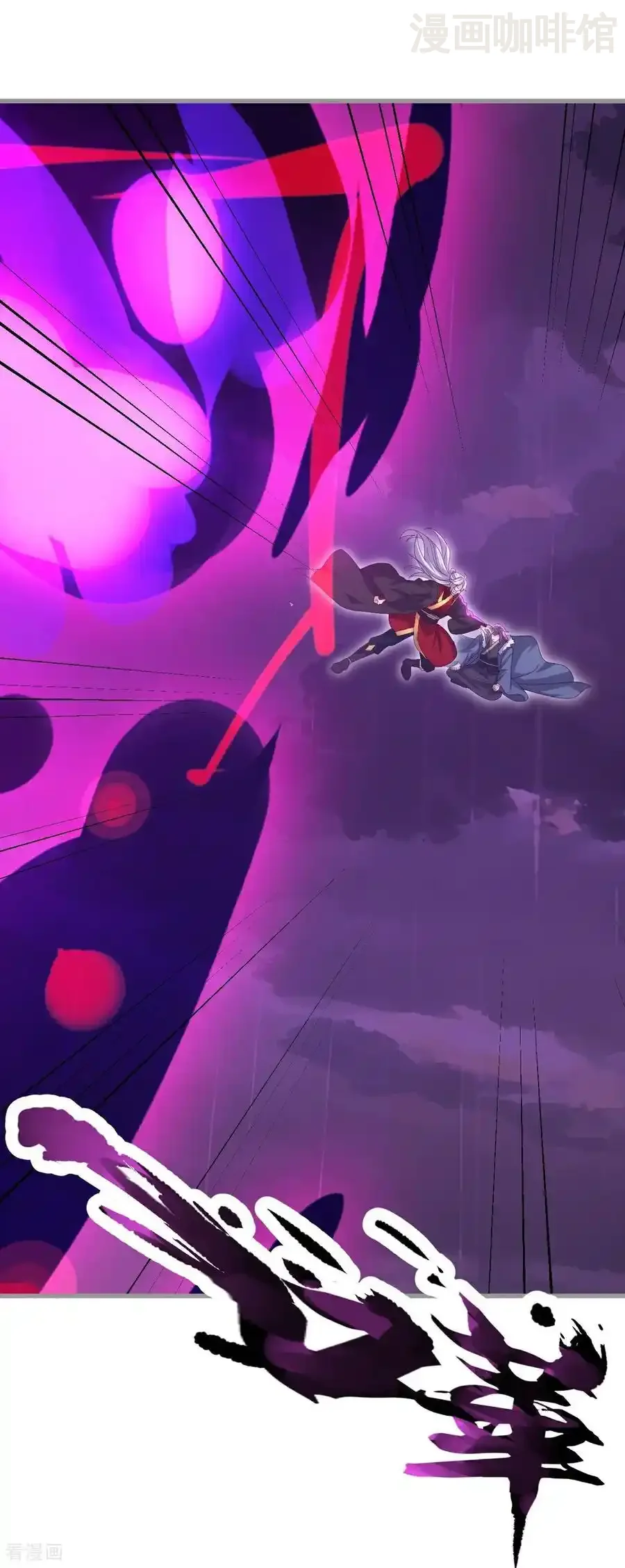 仙武帝尊 第761话 先过我这关 下拉式漫画 - 漫画咖啡馆 免费阅读 - Page 38